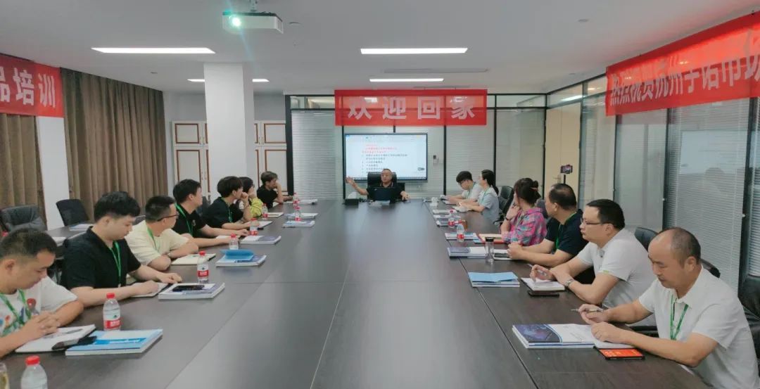 奮輯篤行. 蓄勢待發|杭州宇諾科技2023年度年中市場會議圓滿舉辦！